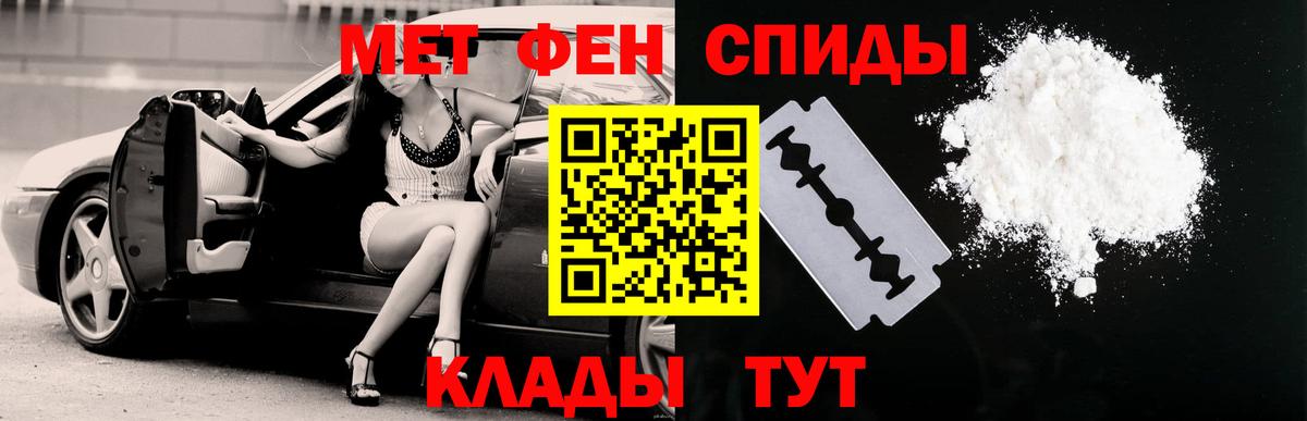 Корсаков  Амфетамин  Вход с VPN  Amphetamine 97%  АМФЕТАМИН 