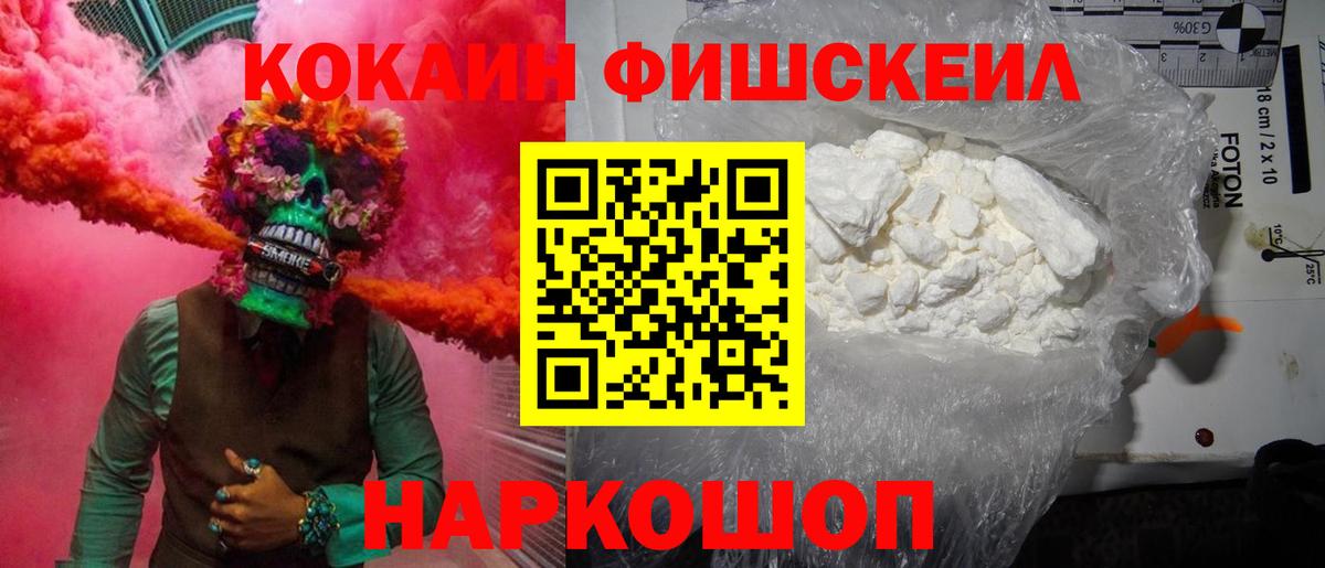 КОКАИН Боливия Корсаков