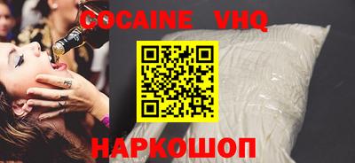 синтетический гашиш Кинель