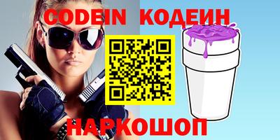 синтетический гашиш Кинель