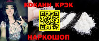 кокаин колумбия Кимры