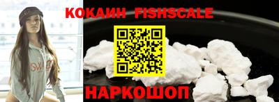 синтетический гашиш Кинель