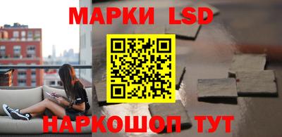 синтетический гашиш Кинель