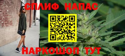 синтетический гашиш Кинель