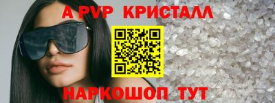 синтетический гашиш Кинель