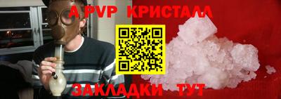 синтетический гашиш Кинель
