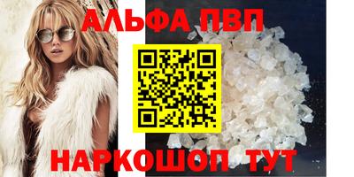 синтетический гашиш Кинель