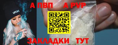 синтетический гашиш Кинель