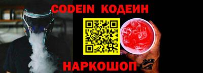 синтетический гашиш Кинель