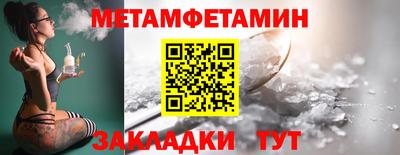 синтетический гашиш Кинель