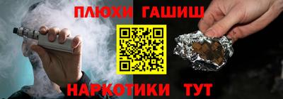 синтетический гашиш Кинель