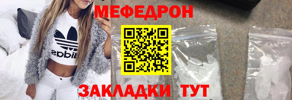 Корсаков  Гашиш  Метамфетамин  Мефедрон кристаллы  Вход с VPN  Канабис  НБОМе 