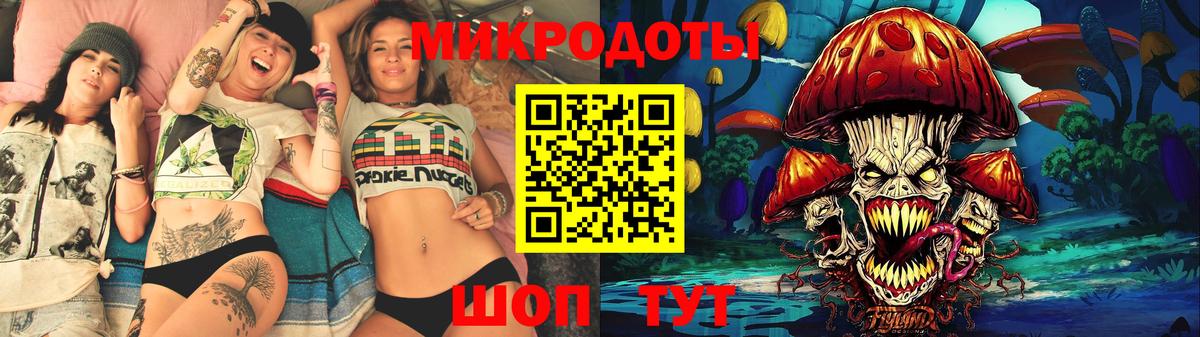 Галлюциногенные грибы MAGIC MUSHROOMS Корсаков