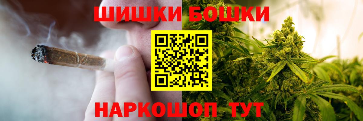 Марихуана White Widow  Вход с VPN  Канабис Bruce Banner  Корсаков 